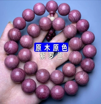 Natural Brazilian Violet Rosewood, Perilla Wood, Purple Core Wood, Golden Nanmu, Green Sandalwood, and Blood Dragon Wood Buddhist Bead Collectible Bracelet