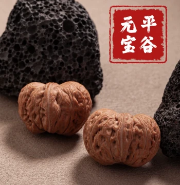 One Item One Photo, Six-Side Real Shot Pinggu Yuanbao Walnuts, No Chemical Treatment, Perfect Condition Unrepaired Premium Wenwan White Raw Red Skin