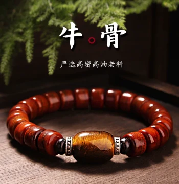 Tibetan Style Yak Bone Bracelet for Men, Bone Tribe Prayer Beads, Horn Bracelet, Collectible Beads, Peaceful Dzi Bead