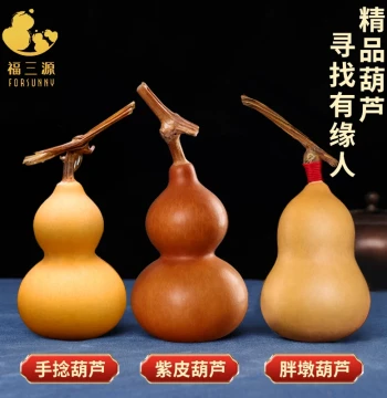 High-End Wenwan Gourd Hand Piece, Flexible Rotation, Premium Irregular Purple-Skinned Unique Gourd for Natural Finger Play