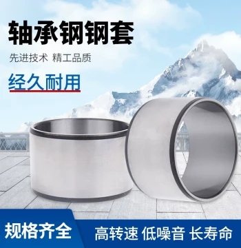 Bushing Bearing Inner Ring Liner Steel Sleeve Wear-Resistant Guide Sleeve Spacer Steel Ring ID 20 24 25 26 27 28 30