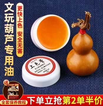 Specialized Maintenance Oil for Collectible Gourds: Universal Color-Enhancing Formula for Bracelets and Walnuts, Portable Anti-Dry Anti-Crack Safe Solution for Bodhi and Star-Moon Seeds
