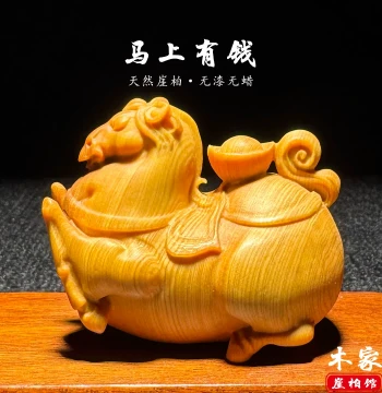 Natural Cliff Cypress Wood Carving 'Instant Wealth' Hand-Held Piece, Zodiac Horse Year Ornament for Wealth Attraction and Home Decor