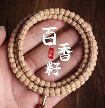 Exquisite Rezheng Fragrant Seed Bracelet, 108 Raw Tibetan-Style Wenwan Prayer Beads, Straight-Cut Deep-Groove Multi-Faceted Smooth Grain