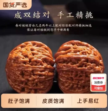 Collectible Walnut Lion's Head, Four Towers Premium Apple Orchard Qilin Pattern Official Hat Style, Handheld Play Piece for Men