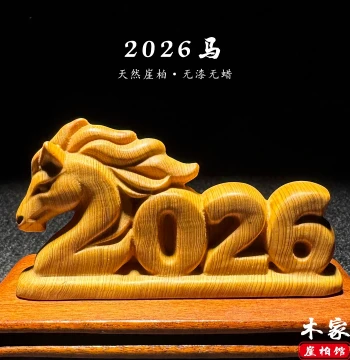 Natural Thuja Wood Carved 2026 Year of the Horse Hand-Held Artifact, Zodiac Horse Ornament, Home Decor Commemorative Craft