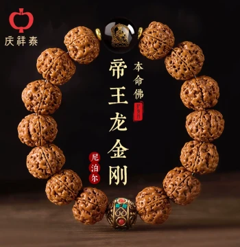 Qingxiangtai Nepal Large Vajra Bodhi Seed Bracelet for Men, Genuine Natural Original Seeds, Wooden Collectible Prayer Beads for Patina Development