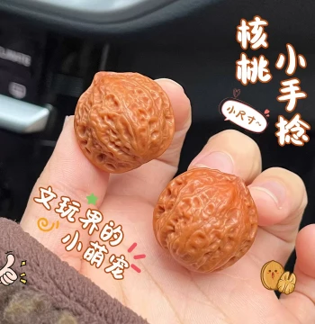 Premium Perfectly Round Mini Wenyang Small Walnut Autumn Seed Finger-Twirling Hand-Held Piece, Small Size Women's Plaything Wenyang Walnuts