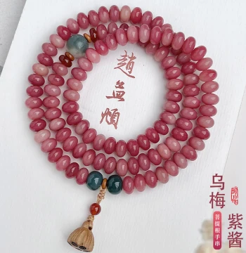 Wumeizi Sauce 108 Beads Bodhi Root Multi-Wrap Bracelet Women's New Chinese Style Lotus Cultural Play Prayer Beads Mala Bracelet