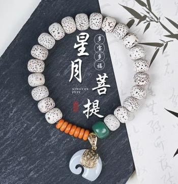 Fashionable Versatile Star-Moon Bodhi Seed Bracelet, Single-Loop Unisex Couple's Beaded Chain, High-Density Smooth White Collectible Buddhist Beads Trend