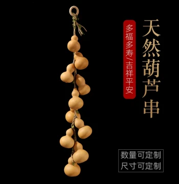 Natural Gourd Hanging Ornament, Wild Collectible, Various Sizes for Door Pairs, Living Room, Bedroom, Bathroom, or Car, Genuine Gourd String
