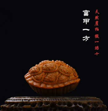 Taihang Thuja Wood Aged Material Turtle Shell 'Wealth Dominates One Region' Collectible Handheld Piece, 'Wealth Rules the World' Play Wood Carving, Car Display Ornament