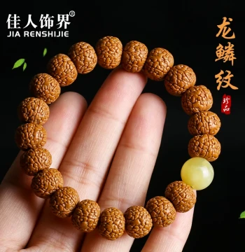 Dragon Scale Pattern Small Vajra Bodhi Seed Single-Loop Bracelet - Men's and Women's Walnut Prayer Beads for Meditation and Play