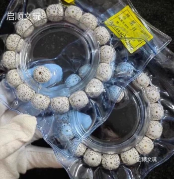Hainan Star Moon Bodhi 13x12 Old-Style Barrel Beads, First Month Buddhist Bead Bracelet, Smooth White High Density High Polish, Size Slightly Under