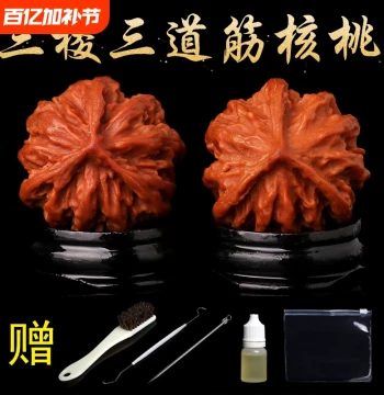 Cultural Play Walnuts Three-Edge Lion Head Zhengben Irregular Shape Play Walnuts Handheld Piece Men's White Lion Four-Edge Six-Edge Premium