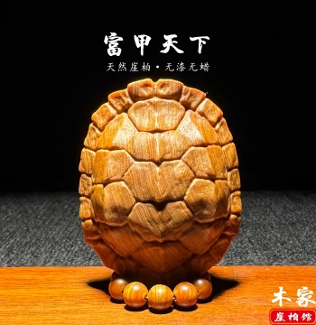 Natural Aged Thuja Arvitoides 'Rich Above All' Hand-Held Piece Wood Carving Wenwan Creative Turtle Shell Polishing Ornament Decoration
