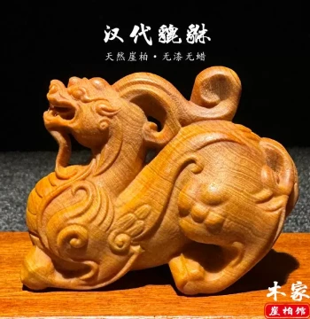 Natural Thuja Burl Wood Carved Han Dynasty Pixiu Hand Piece - Collectible Divine Beast Wealth Attractor for Home and Office Decor