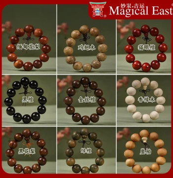 Natural Sandalwood Bracelet, Red Sandalwood, Cliff Cypress, Six-Path Wood, Green Sandalwood, Huanghuali, Chinese Style Collectible Accessory Bracelet for Men and Women