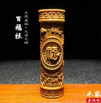 Natural Thuja Wood Carving Hundred Blessings Pillar Handheld Piece, Cultural Play Auspicious Wish Pillar, Home Decor Ornament for Attracting Fortune and Wealth