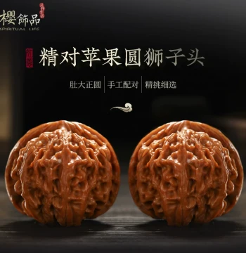 Ying [Apple Round] Cultural Play Walnuts Four-Seat Tower Lion Head Premium Muted Tip Qilin Pattern Official Cap Hand-Rolled Handheld Piece