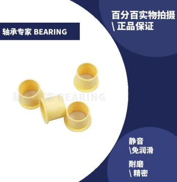 igus Quality Engineering Plastic Linear Bearing Self-Lubricating Shaft Sleeve Bushing Oil-Free Flange Bronze Replacement JFM