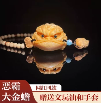 Internet-Famous Style Wenwan Bamboo Root Carving, Bamboo Carved Toad, Solid Bamboo Three-Legged Money Toad Hand Piece, Jade Bamboo Handle