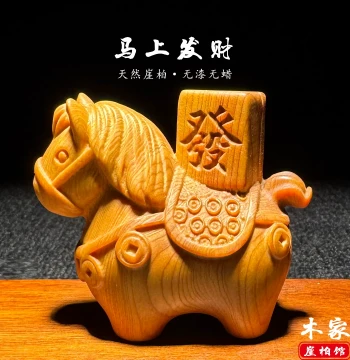 Natural Thuja Solid Wood Carved 'Instant Wealth' Handheld Piece, Cultural Play Zodiac Fortune Horse Ornament, Tang Horse Lucky Horse Decoration