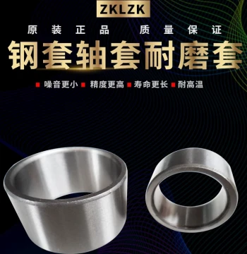 Wear-Resistant Steel Shaft Bushing, Liner, Ring, Guide, and Bearing Sleeve - Inner Diameters 3, 4, 5, 6, 8, 10mm