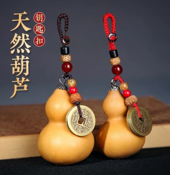 Natural Gourd Keychain Pendant Five Emperor Coins Small Gourd Copper Coin Car Hand-Twisted Dragon Head Small Gourd Pendant Portable