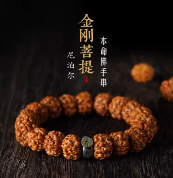 Vajra Bodhi Seed Bracelet with Twelve Zodiac Guardian Deities, 2026 Tai Sui Collectible Walnut Palm Play Buddha Bead Chain and Hand-Held Piece