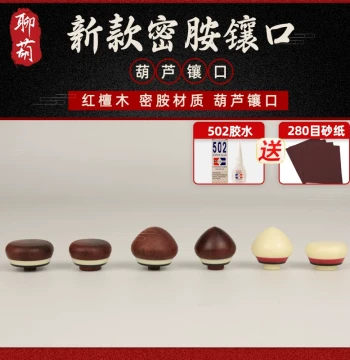 New Style Collectible Hand-Held Gourd - Bullet Shape with Melamine and Red Sandalwood Inlay, Decorative Accessory with Peach Tip