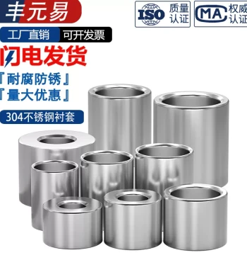304 Stainless Steel Extended Cylindrical Tube, Bushing Liner, Hollow Pipe, Threadless Standoff, Sleeve and Pin