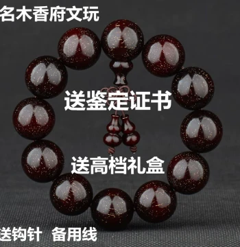 Authentic Indian Small-Leaf Red Sandalwood Bracelet 2.0 with Full Gold Stars, High Oil Density, Aged Wood, Unisex Buddhist Prayer Beads and Collectible Wristband