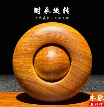 Natural Thuja Wood Carved 'Luck Turns' Handheld Piece, Portable Stress Relief Tool, Collectible Luck Bead, Palm Massager