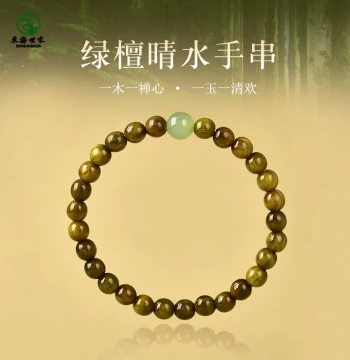 Green Sandalwood Bracelet for Women, Crystal, Agate, Jadeite, Gemstone, Sandalwood Wenwan Prayer Beads, Loose Green Sandalwood Beads Bracelet