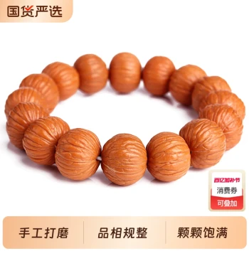 Monkey Head Walnut Bracelet: Natural Phoenix Feather Beijing Eight-Edge Original Seed Collectible for Men, Pumpkin Old-Style Dragon Pattern Wild Handheld