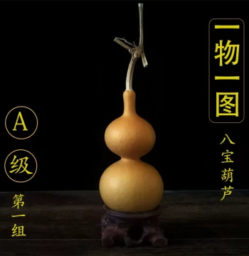 Eight Treasures Gourd - One Item Per Photo, Natural Premium Hand-Rolled Gourd Collectible with Long Neck, Palace-Style Mini Eight Treasures Gourd