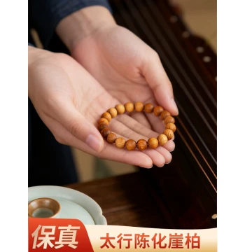 Natural Taihang Mountain Thuja Bracelet, Natural Wood Playable Cultural Play Wooden Single Circle Small Beads, Prayer Beads, Buddhist Bead Bracelet