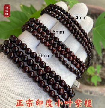 Indian Small-Leaf Red Sandalwood Bracelet 0.4/0.5/0.6mm 108 Beads Multi-Loop High-Density Men's Cultural Play Agarwood Prayer Beads
