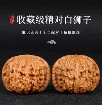 Premium Lion's Head Collectible Walnut Handheld Piece - Museum Grade Muted Tip Antique Walnut for Men and Women