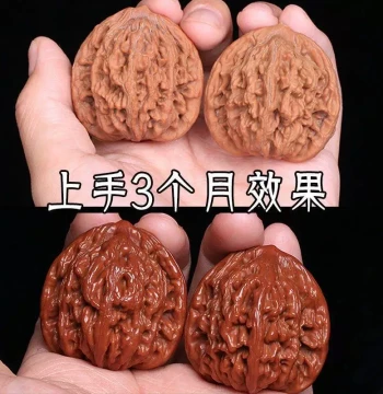 Antique Walnuts for Hand Rolling, Health Balls, Large Rough Vein Lion's Head Pair Suitable for Play