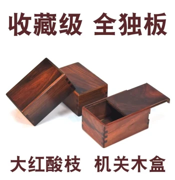 Wooden Secret Compartment Box Portable