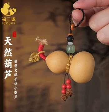 Natural Pure Gourd Wenwan Handheld Piece, Versatile Hand-Twist Pendant, Keychain or Bag Charm for Play and Display
