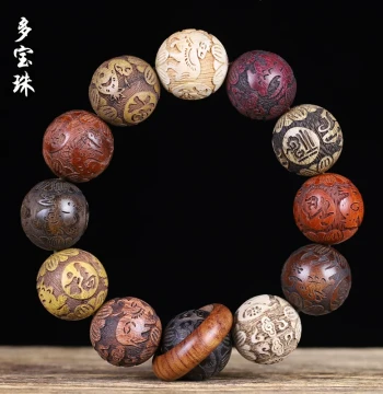 Multi-Treasure Bead Bracelet Carved Twelve Zodiac Running Ring, Red Sandalwood Rosewood Bracelet, Unisex Wooden Cultural Play Buddhist Prayer Beads Handheld