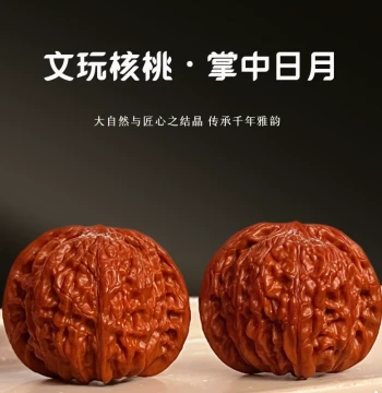 Perfect Unrepaired Premium Wenwan Walnut Si Zuo Lou Lion Head Official Hat Millstone Apple Orchard Old Tree Play Hand Piece