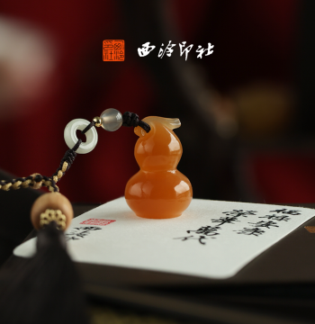 Xiling Seal Society Fortune and Prosperity Complete Gourd Seal, Calligraphy Leisure Seal, Private Seal Customization, Stone Carving Name Seal, Collectible Handheld Piece, Chinese Style Birthday Gift, Festival Gift, Souvenir Gift