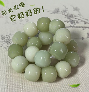 Natural Sunshine Rose White Jade Bodhi Root Bracelet, Authentic Student Play Beads, Unisex Wenwan Buddhist Prayer Bead Bracelet