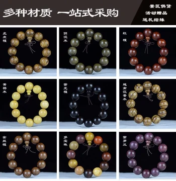Argentine Green Sandalwood, African Yellow Rosewood, Premium Blood Sandalwood, Purple Light Sandalwood Wenwan Bracelet 108 Beads Buddhist Prayer Beads Chain