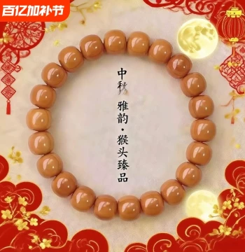 Premium Old-Style Barrel Monkey Head Bracelet - Carved Straight-Cut Hand-Twisted Walnut Prayer Beads, Shark-Back Raw Skin Peach Pit Wristband