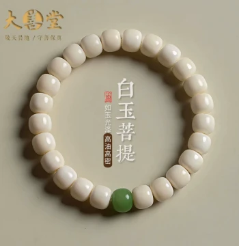 Dashantang Natural Bodhi Bracelet White Jade Women's Flexible Wrap-Around Finger Collectible Barrel Bead Bracelet Men's Gift Authentic Single-Loop Collectible